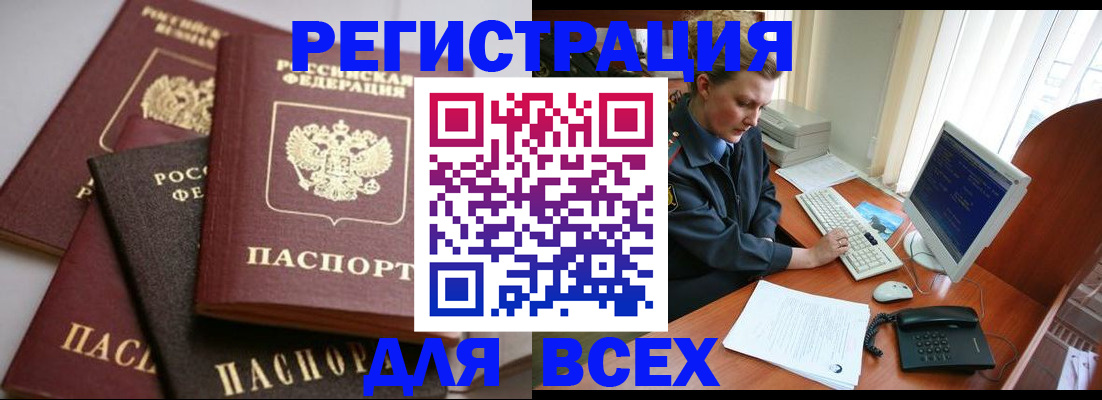 форма 3 в Енисейске